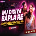 INJ DIDIYA BAPLA RE
