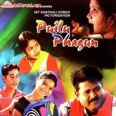Puilu Phagun