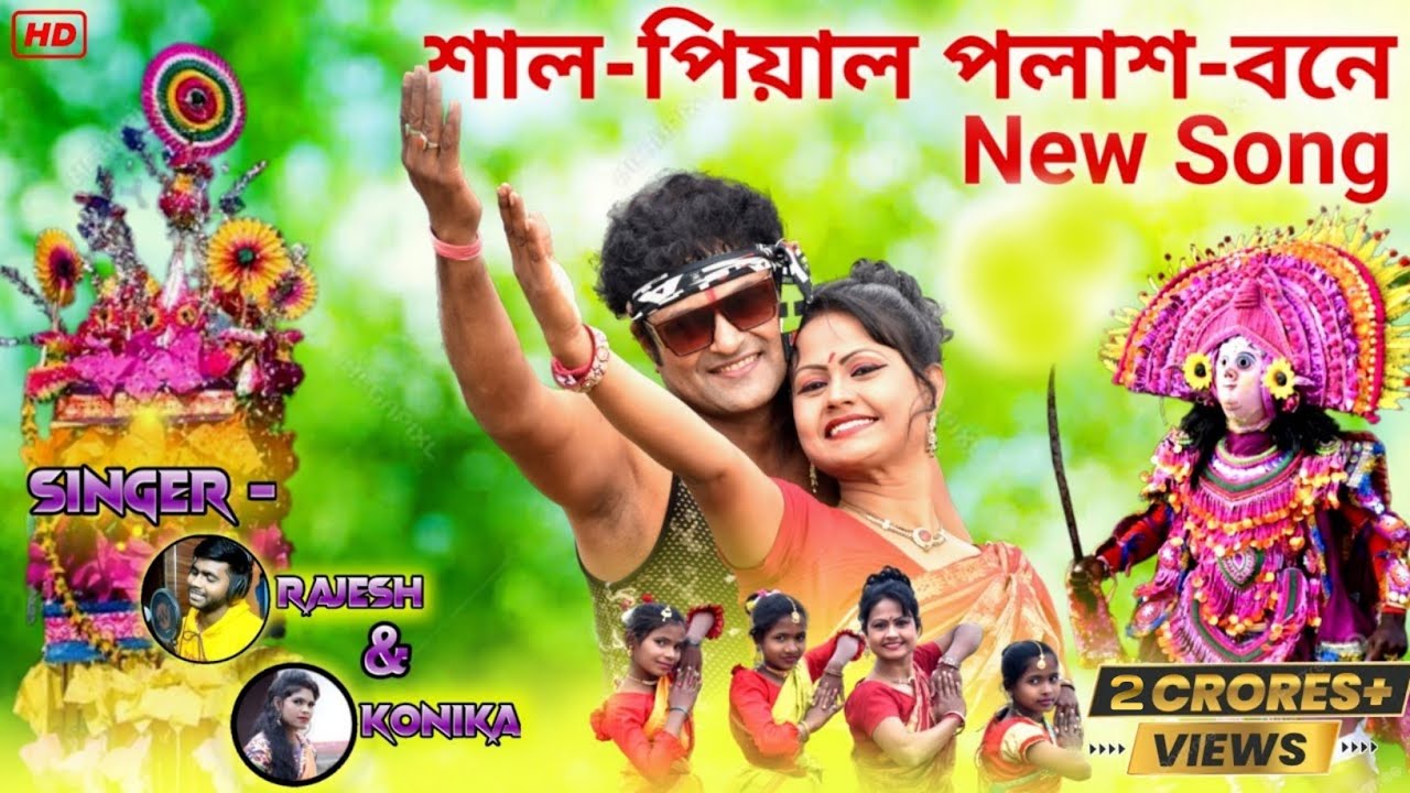 Shal Piyal Palash Bone_(Mp3Hub.IN)